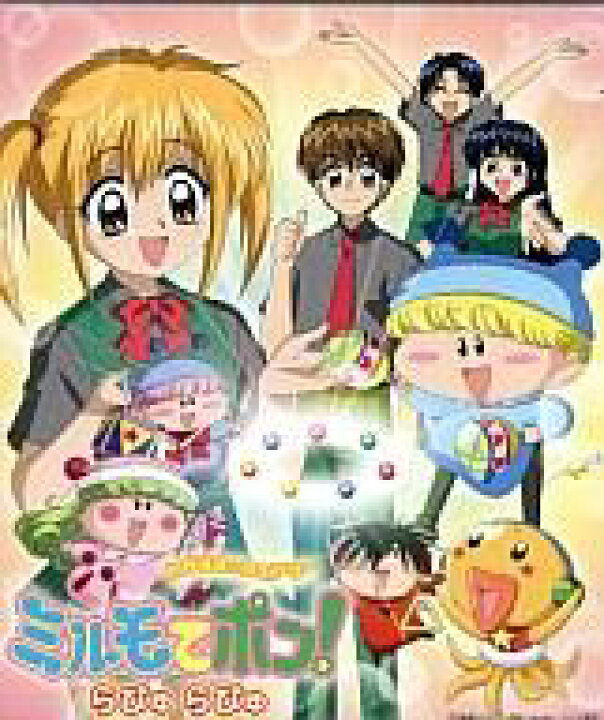 楽天市場 中古 アニメ系cd パーキッツ らびゅ らびゅ アニメ わがまま フェアリー ミルモでポン わんだほう オープニング テーマ ネットショップ駿河屋 楽天市場店