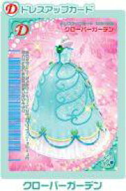 楽天市場 オシャレ魔女 ラブ And ベリー トレーディングカード テレカ コレクション ホビーの通販