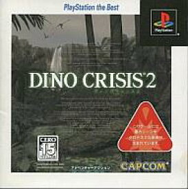 【中古】PSソフト DINO CRISIS2(廉価)