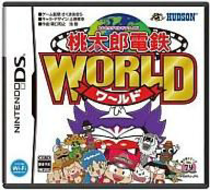 楽天市場 中古 ニンテンドーdsソフト 桃太郎電鉄world ネットショップ駿河屋 楽天市場店