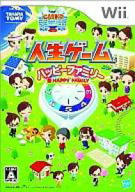 【中古】Wiiソフト 人生ゲーム ハッピーファミリー