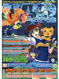 楽天市場 ポケットモンスター ハートゴールド コードの通販