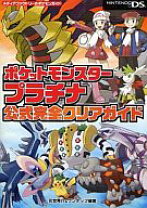 楽天市場】ポケモン プラチナ dsの通販