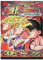 楽天市場】ドラゴンボールz 爆裂インパクト カードの通販