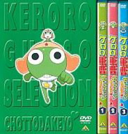 楽天市場 ケロロ軍曹 3巻の通販