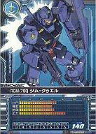 【中古】ガンダムカードビルダー/プロモ PR-0012[EX]：RGM-79Qジム・クゥエル