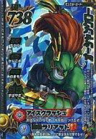 【中古】ドラゴンクエスト モンスターバトルロード/ロト/モンスター/ M-018IIR[ロト]：オーシャンクロー