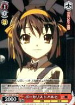 楽天市場】ヴァイス ルガール ハルヒの通販