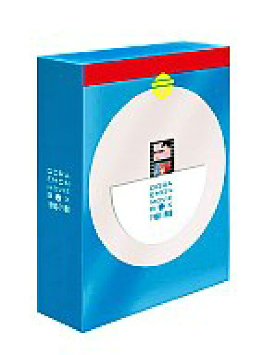 楽天市場 中古 アニメdvd Doraemon The Movie Box 1980 19 映画ドラえもん30周年記念 初回限定生産商品 ネットショップ駿河屋 楽天市場店