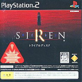 【中古】PS2ソフト SIREN サイレン トライアルディスク