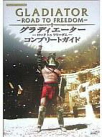 楽天市場 グラディエーター ゲーム Ps2の通販