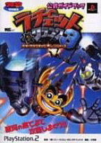 楽天市場】ラチェット&クランク3 ps2の通販