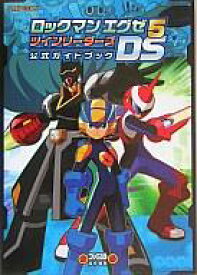 楽天市場 ロックマンエグゼ Dsの通販 楽天市場 ロックマンエグゼ Dsの通販