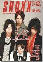 楽天市場】shoxx 雑誌の通販 