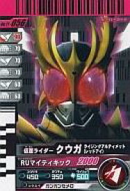 楽天市場 ガンバライド クウガの通販