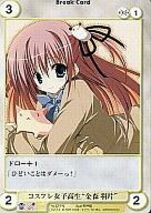 楽天市場 中古 アクエリアンエイジ Pr えびてん 公立海老栖川高校天悶部 Saga3 Ep145 Pr コスプレ女子高生 金森 羽片 ネットショップ駿河屋 楽天市場店 楽天市場 中古 アクエリアンエイジ Pr えびてん 公立海老栖川高校天悶部 Saga3 Ep145 Pr コスプレ女子高生 金森 羽片 ネットショップ駿河屋 楽天市場店