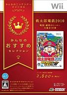 中古 Wiiソフト 桃太郎電鉄2010 SALE 13周年記念イベントが 戦国 の巻 維新のヒーロー大集合 廉価版