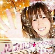 楽天市場】黒谷友香 tannka（CD・DVD）の通販 