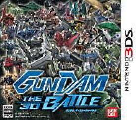 楽天市場 ガンダム 3dsの通販