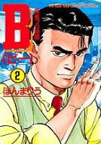 楽天市場】ほんまりうの通販 