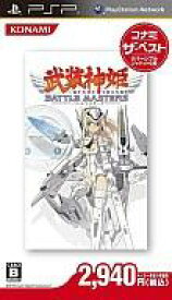 【中古】PSPソフト 武装神姫バトルマスターズ[Best版]