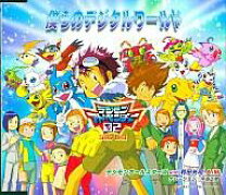 楽天市場】僕らのデジタルワールド（CD・DVD）の通販