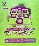【中古】PSハード ダンスダンスレボリューション マナークッション
