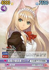 楽天市場 ハーツ シャイニング ローナの通販