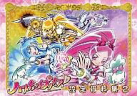 楽天市場 プリキュア 設定資料 アニメーション エンターテインメント 本 雑誌 コミックの通販