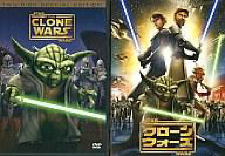 楽天市場 中古 アニメdvd スター ウォーズ クローン ウォーズ ネットショップ駿河屋 楽天市場店 楽天市場 中古 アニメdvd スター ウォーズ クローン ウォーズ ネットショップ駿河屋 楽天市場店