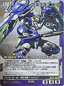 【中古】ガンダムウォー/プロモ/紫/｢ホビージャパン｣2011年4月号 付録 SP-86[プロモ]：ダブルオークアンタ フルセイバー(Illust：Naochika Morishita)