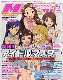 【中古】メガミマガジン 付録付)Megami MAGAZINE 2011年3月号