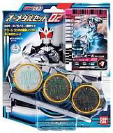 楽天市場 仮面ライダーオーズ メダルの通販 楽天市場 仮面ライダーオーズ メダルの通販
