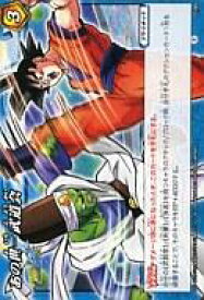 楽天市場 あの世一武道会の通販