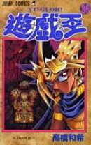 楽天市場】遊戯王 36 コミックの通販