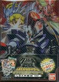 楽天市場 ゲーム 中古 ダンボール戦機の通販