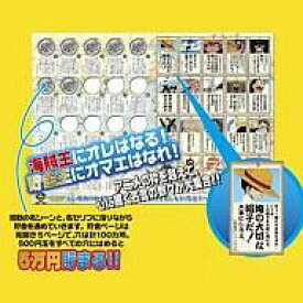 楽天市場 ブックスタイル貯金箱の通販