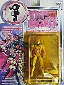 楽天市場 アクションフィギュアコレクションの通販