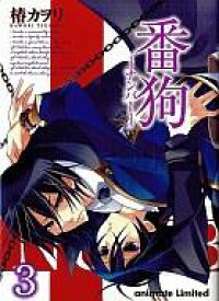 楽天市場 アニメイト 特典 コミック 本 雑誌 コミック の通販