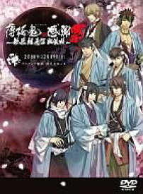 楽天市場 薄桜鬼 新選組通信の通販