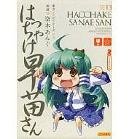 楽天市場 東方project 東風谷早苗の通販