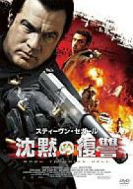 楽天市場 洋画 Dvd 沈黙の通販