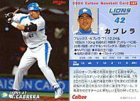 【中古】スポーツ/2004プロ野球チップス第3弾/西武/レギュラーカード 167：カブレラ