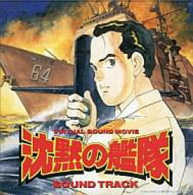 楽天市場 沈黙の艦隊 Cd Dvd の通販