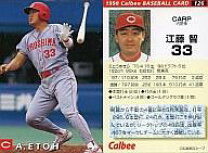 楽天市場】プロ野球チップス 江藤（ホビー）の通販