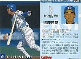 【中古】スポーツ/1998プロ野球チップス第3弾/横浜/EAST SPECIAL E-40：進藤 達哉