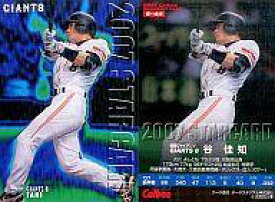 【中古】スポーツ/2007プロ野球チップス第3弾/巨人/スターカード S-44：谷 佳知(粒状パラレル)