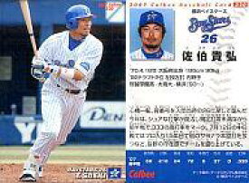 【中古】スポーツ/2007プロ野球チップス第3弾/横浜/レギュラーカード 320：佐伯 貴弘