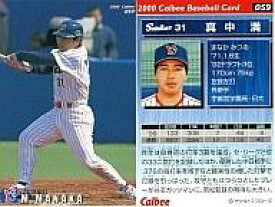 楽天市場 真中 ヤクルト トレーディングカード テレカ コレクション ホビーの通販