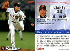 【中古】スポーツ/2005プロ野球チップス第3弾/巨人/レギュラーカード 209：林 昌範